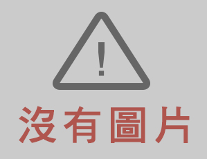 桃園市平鎮區祥安國民小學114學年度上學期公開授課時間表