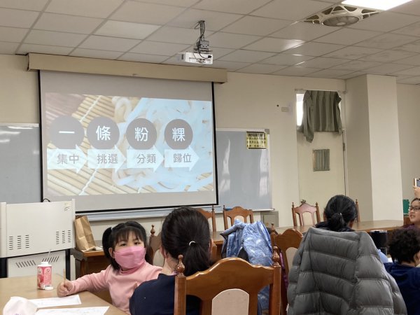 相簿：1130323從收納談家庭和親子互動親職講座