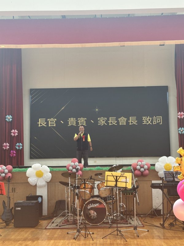 相簿：祥安國小113學年度第28屆畢業典禮