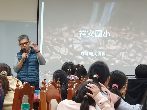 11212六年級我是咖啡人職業試探課程