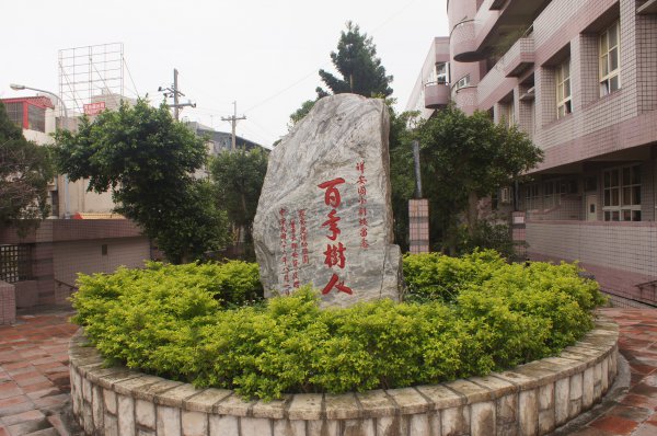 祥安八景--守護之石