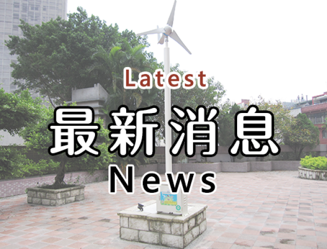 檢送本府LED跑馬燈文字稿及LCD託播影（圖）片