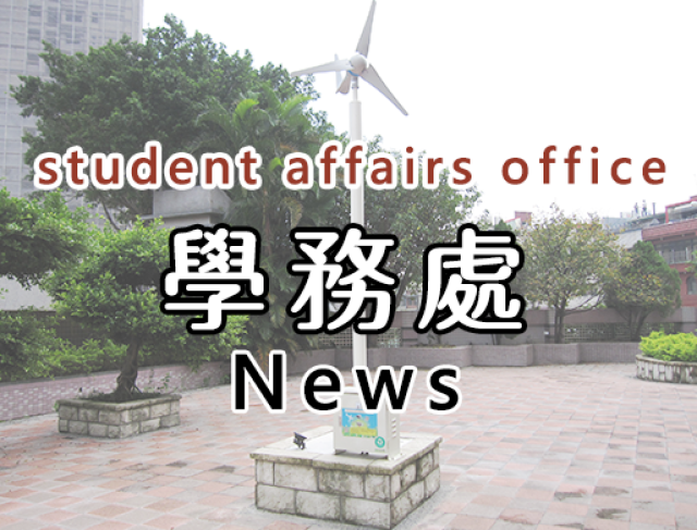 2025第九屆桃園盃全國三對三籃球賽