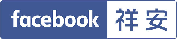 Shiang-An Elementary School Windmill School FB Fans Group